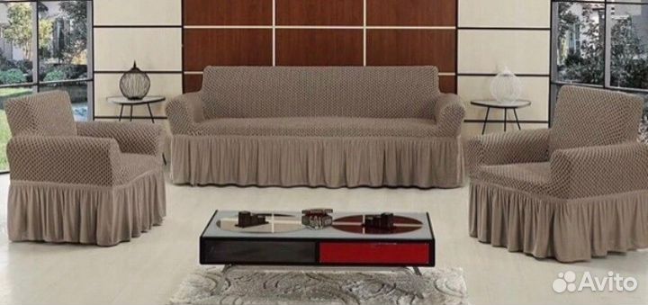 Чехлы на диван и кресло