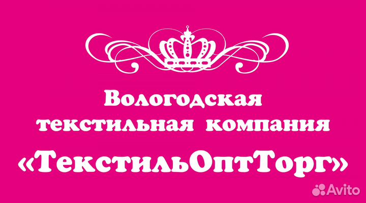 Требуется курьер