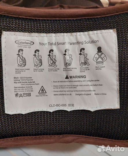 Кенгуру, хипсит