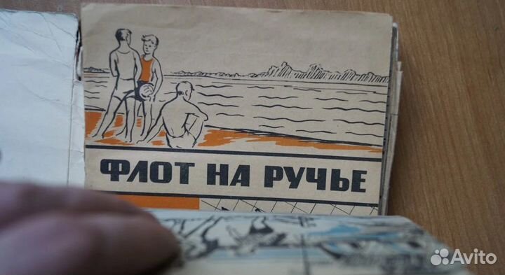 Комплект брошюр в пионерском лагере издательство м