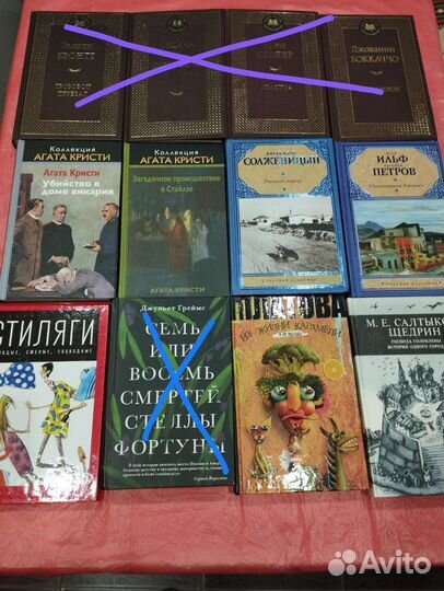 Книги разные