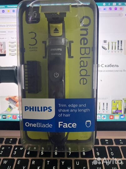 Новый триммер для бороды Philips OneBlade QP2520/2