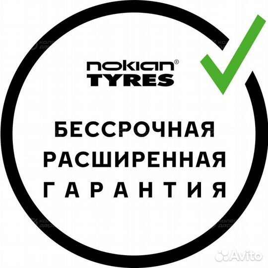 Nokian Tyres Hakka Black 2 SUV 275/40 R20 106Y