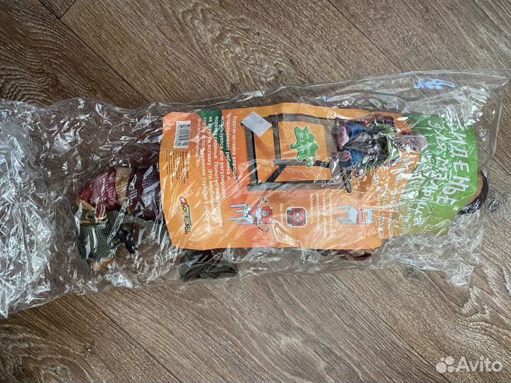 Сиденье для малыша