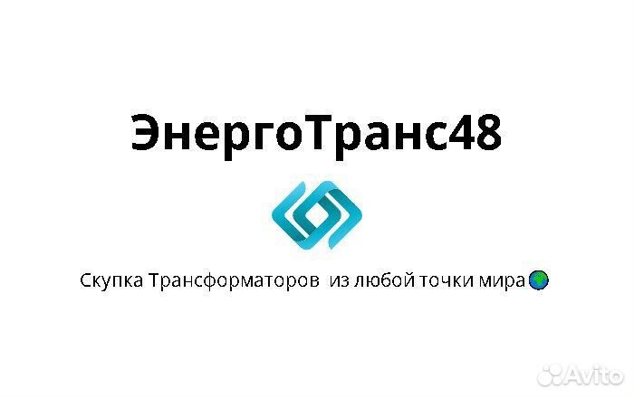 Трансформатор тм(Г) -400 арт3432