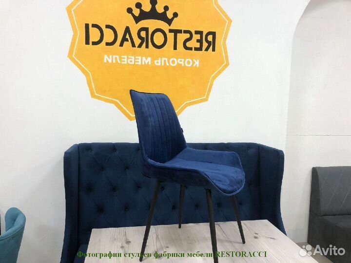 Стулья от производителя / Дизайн для дома и кафе