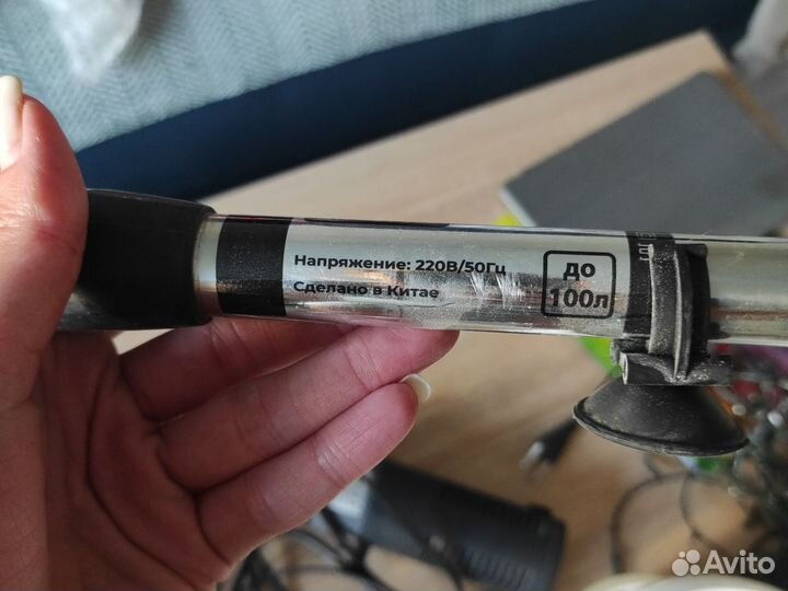 Фильтр для аквариума, лампа уф, нагреватель