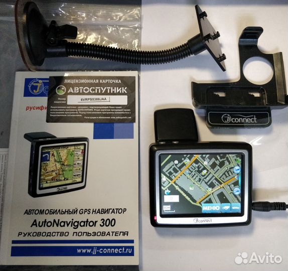 GPS- навигатор