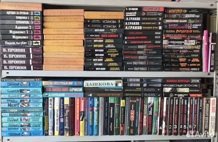 Книги детективы