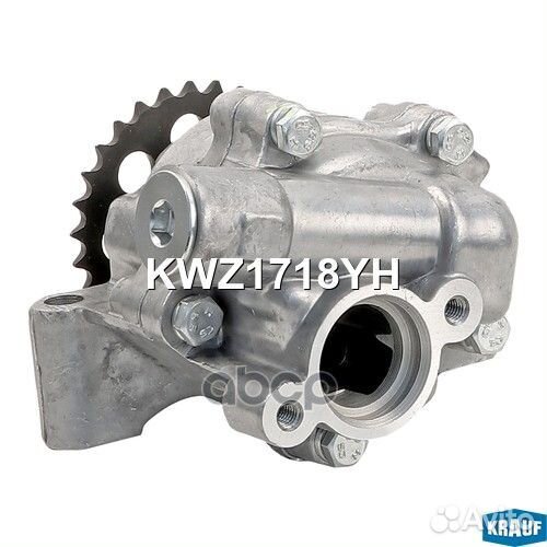Насос масляный KWZ1718YH Krauf