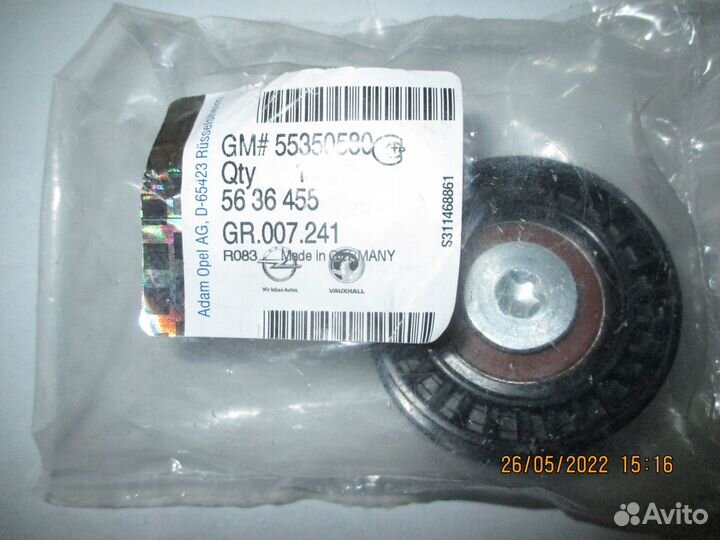 Комплект грм Opel