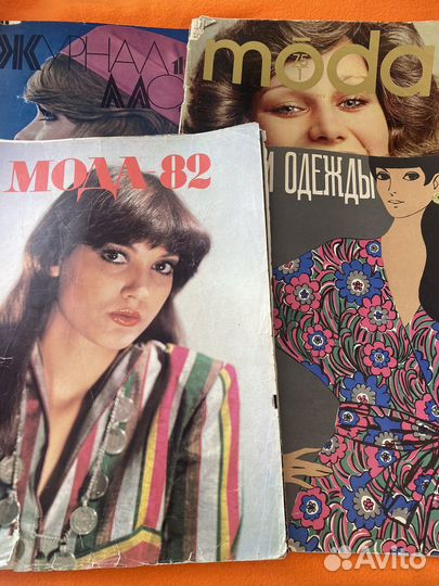 Журналы мод прошедшего века