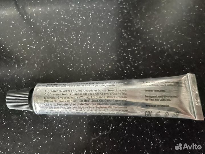 Масло для ногтей The Act