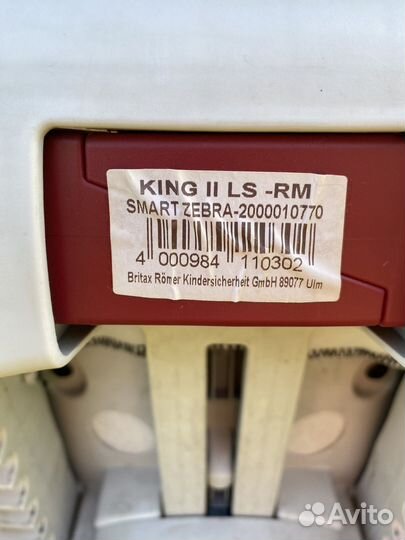 Автокресло Britax romer king 2 ls