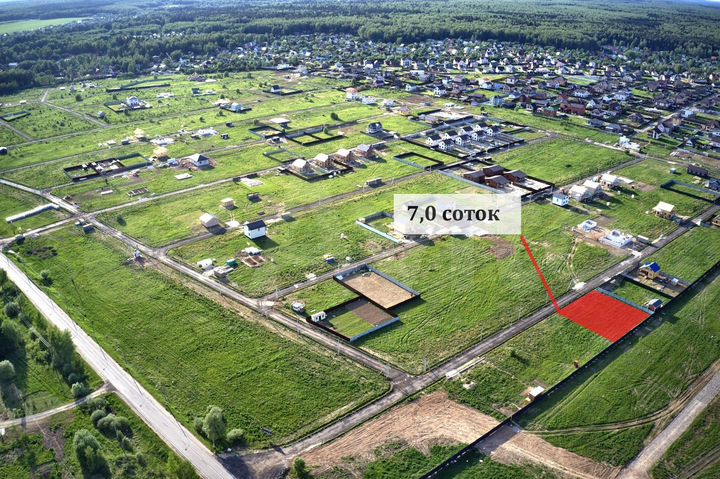 Участок 6 сот. (ИЖС)