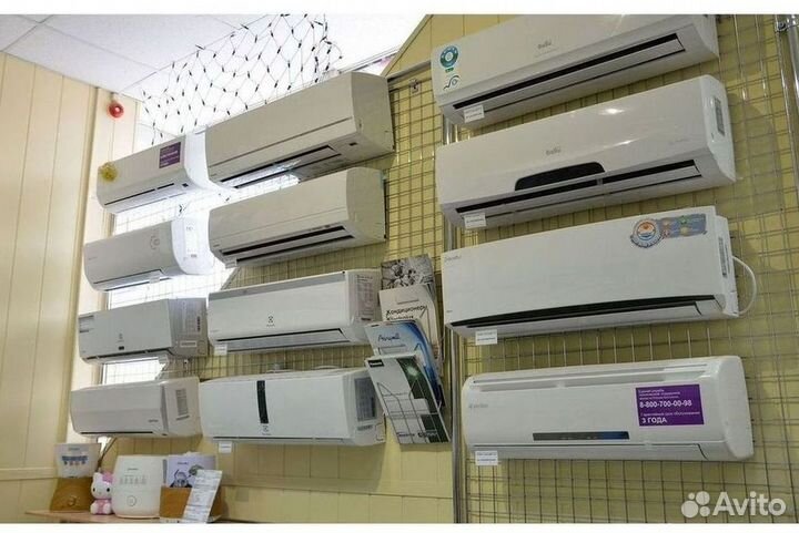 Кондиционер с Доставкой и Установкой