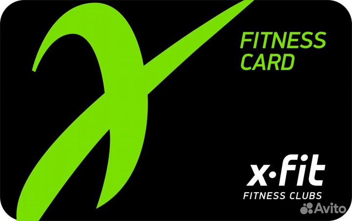Гостевой визит xfit