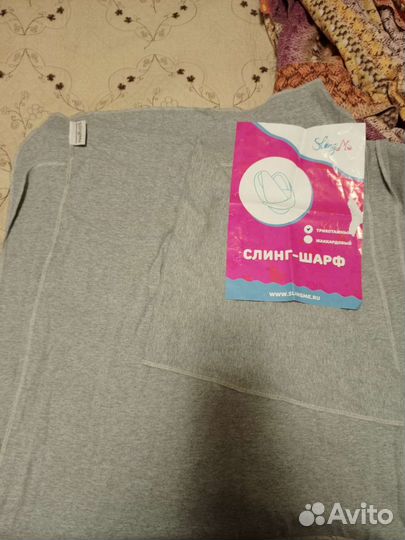 Слинг шарф трикотажный SlongMo 4 метра + Чудо Чадо