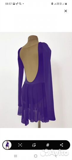 Платье для фигурного катания 134 140