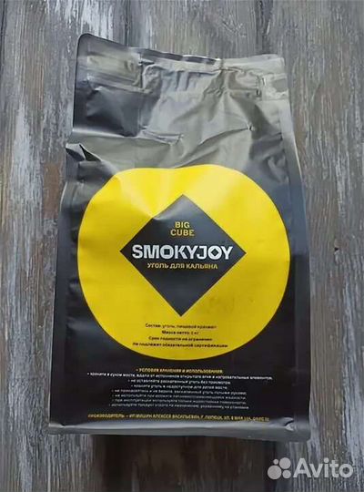 Уголь для кальяна