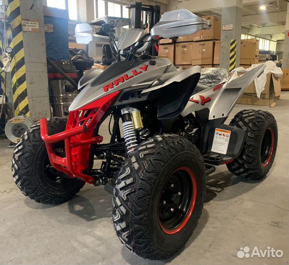 Квадроцикл Motoland 250 rally (grey)