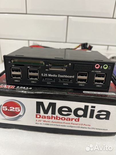 Картридер/ Media Dashboard