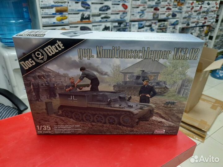 DW35016 Gepanzerter Munitionsschlepper Vk3.02