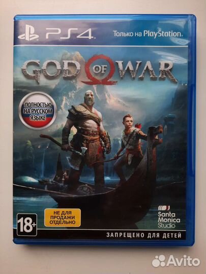 Sony PlayStation 4 Slim 1Tb