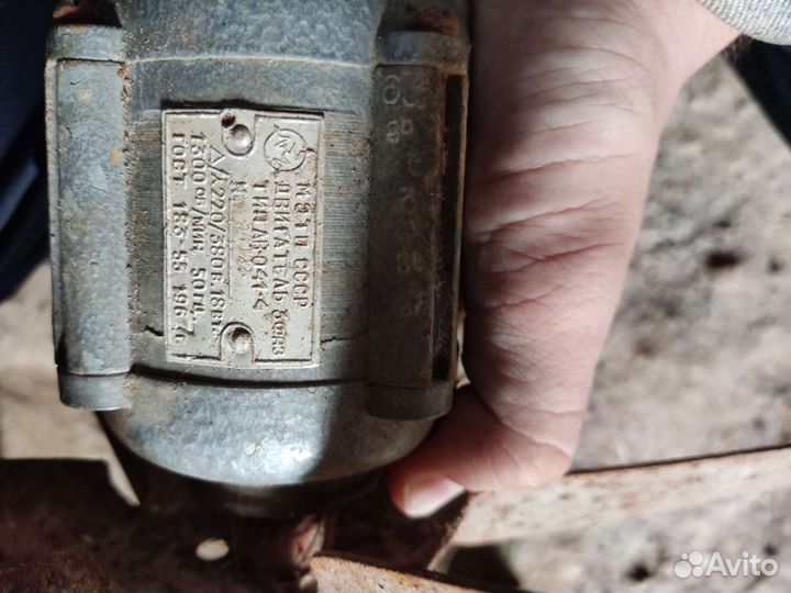 Электромотор СССР