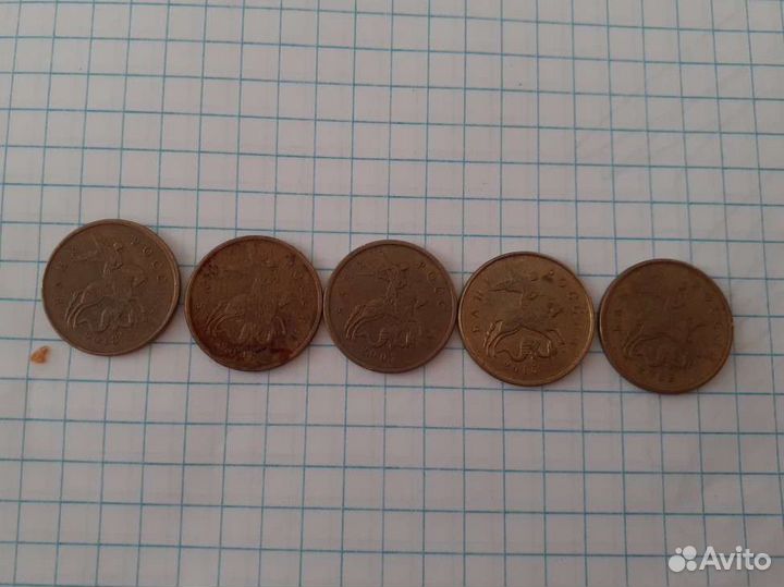 Монеты 10 копеек