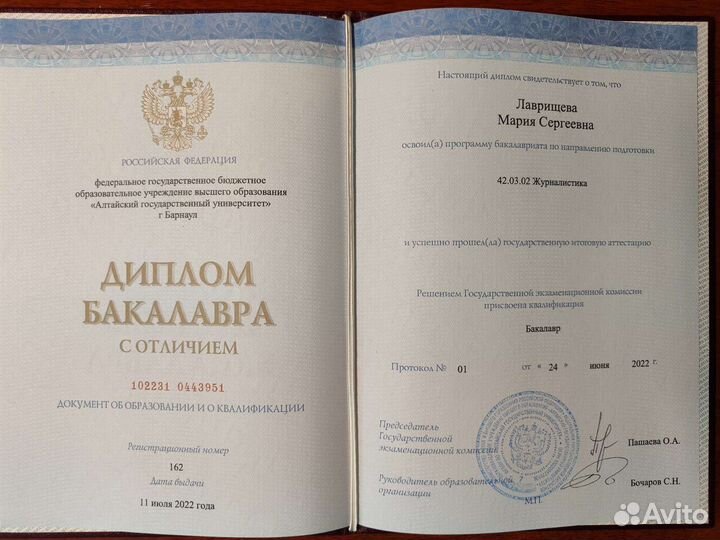 Помощь студентам. Курсовые, дипломные работы, вкр