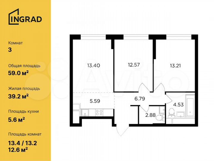 3-к. квартира, 59 м², 11/29 эт.