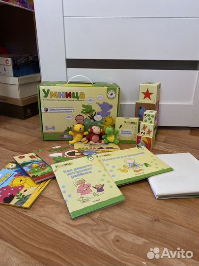 Умница развитие интеллектуальных навыков