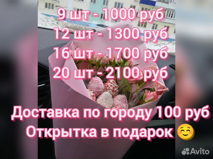 Клубничка в шоколаде