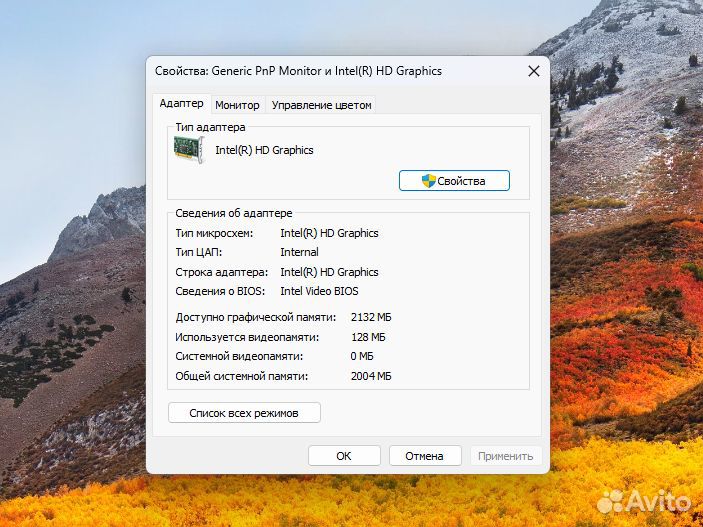 Мощный моноблок Dell (Windows 11) для работы