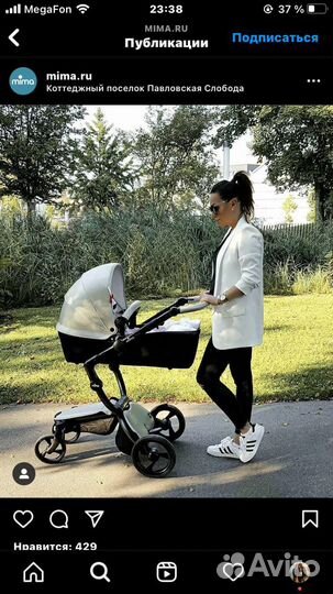 Коляска mima xari 2 в 1