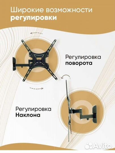 Кронштейн поворотно наклонный, 13-42 дюйма