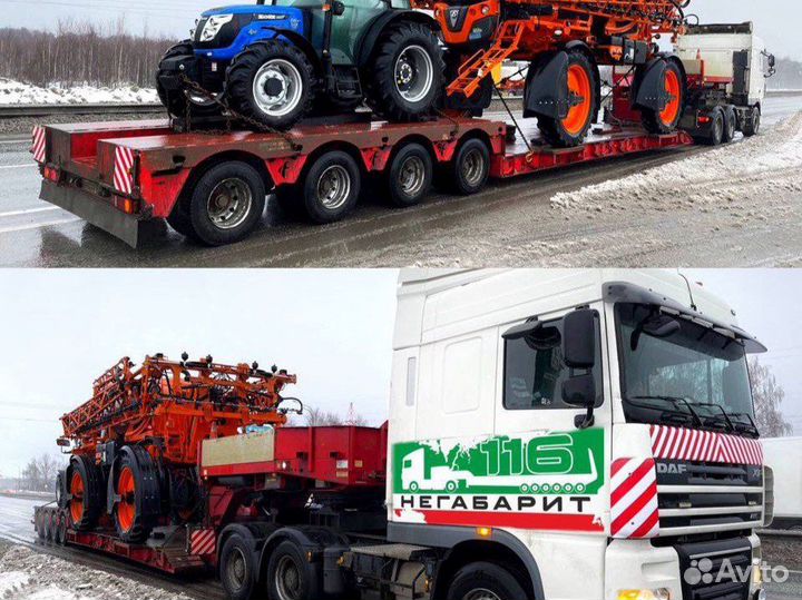 Аренда трала Услуги трала