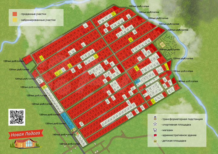 Участок 12 сот. (ИЖС)