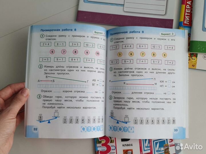 Учебные пособия Перспектива