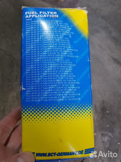 Топливный фильтр SCT Germany ST355