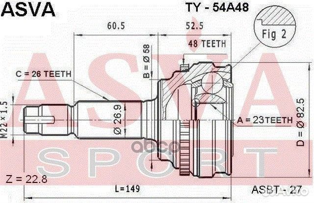 Шрус внешний прав/лев TY54A48 asva