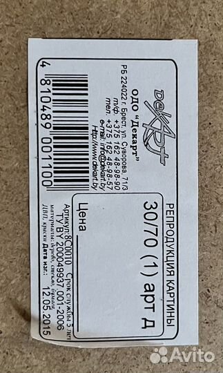 Картина пейзаж венеции