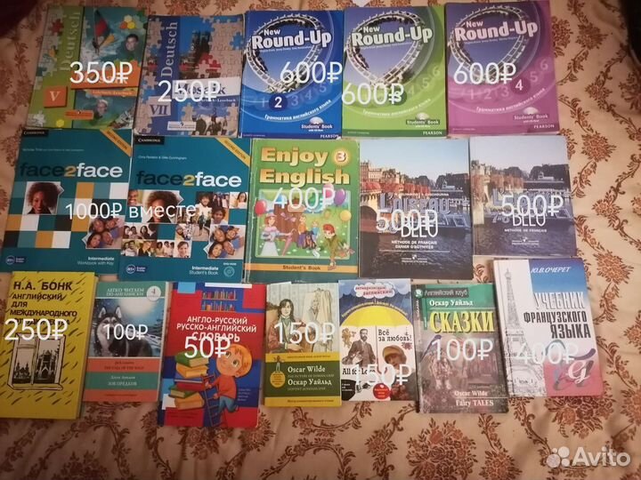 Учебники цены на фото