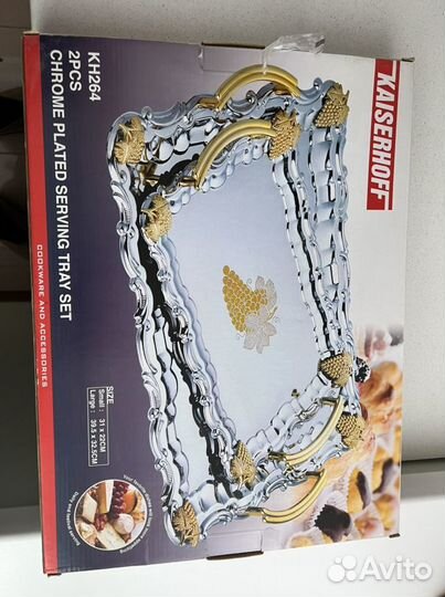 Набор хромированных подносов 2шт