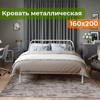 Кровать Мира 160х200 металлическая двуспальная