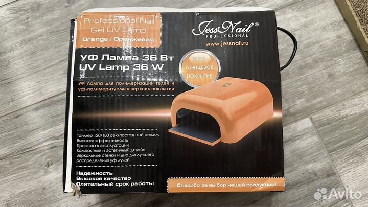 Лампа для маникюра бу