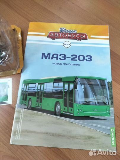 Модель автобуса маз 203 1/43