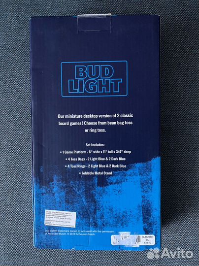 Настольная игра bean bag&ring toss