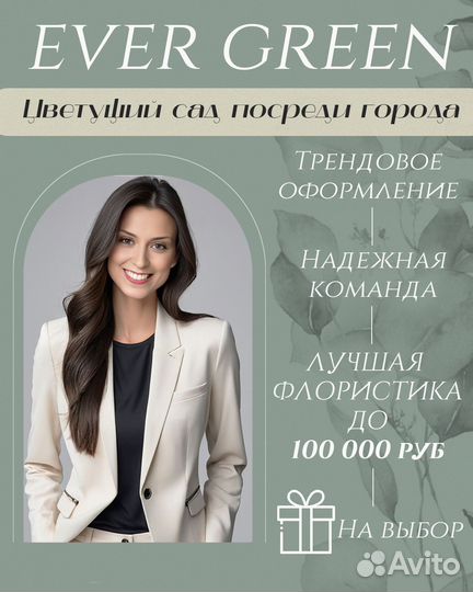 Оформление свадьбы